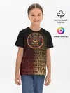 Детская базовая футболка / TEAM ENCE