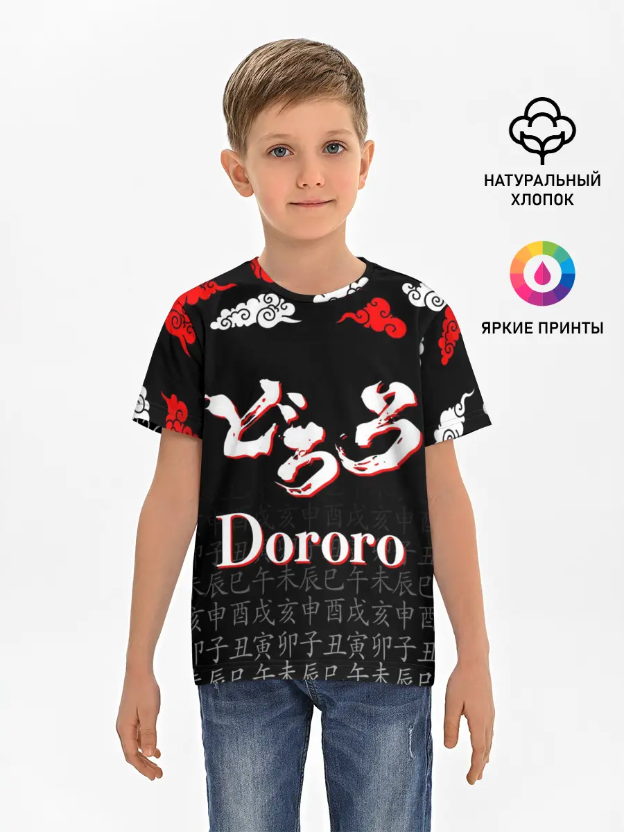 Детская базовая футболка / ДОРОРО / DORORO / ЛОГО