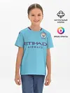 Детская базовая футболка / De Bruyne home 19-20