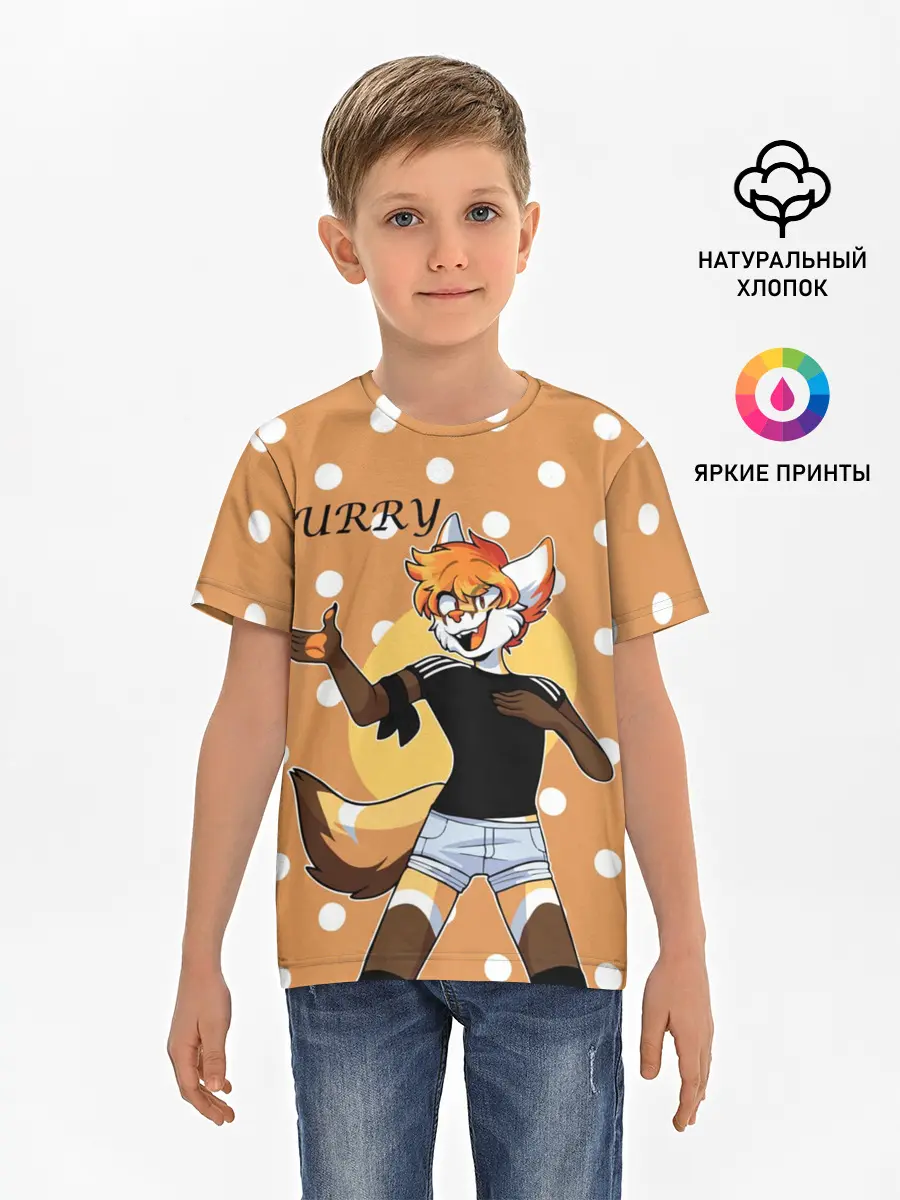 Детская базовая футболка / Furry fox guy