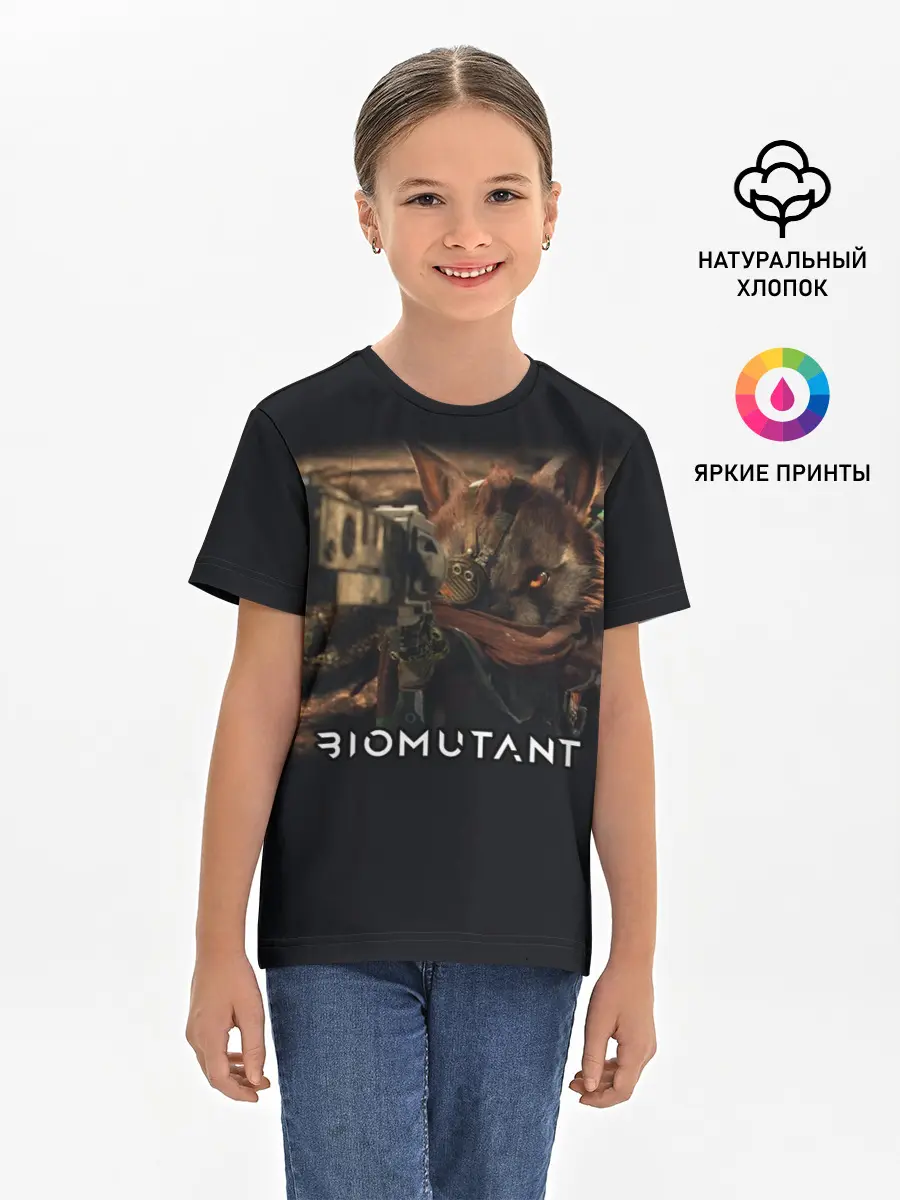 Детская базовая футболка / Biomutant | Биомутант с оружием