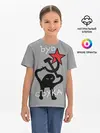 Детская базовая футболка / ЪУЪ СЪУКА