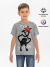 Детская базовая футболка / ЪУЪ СЪУКА