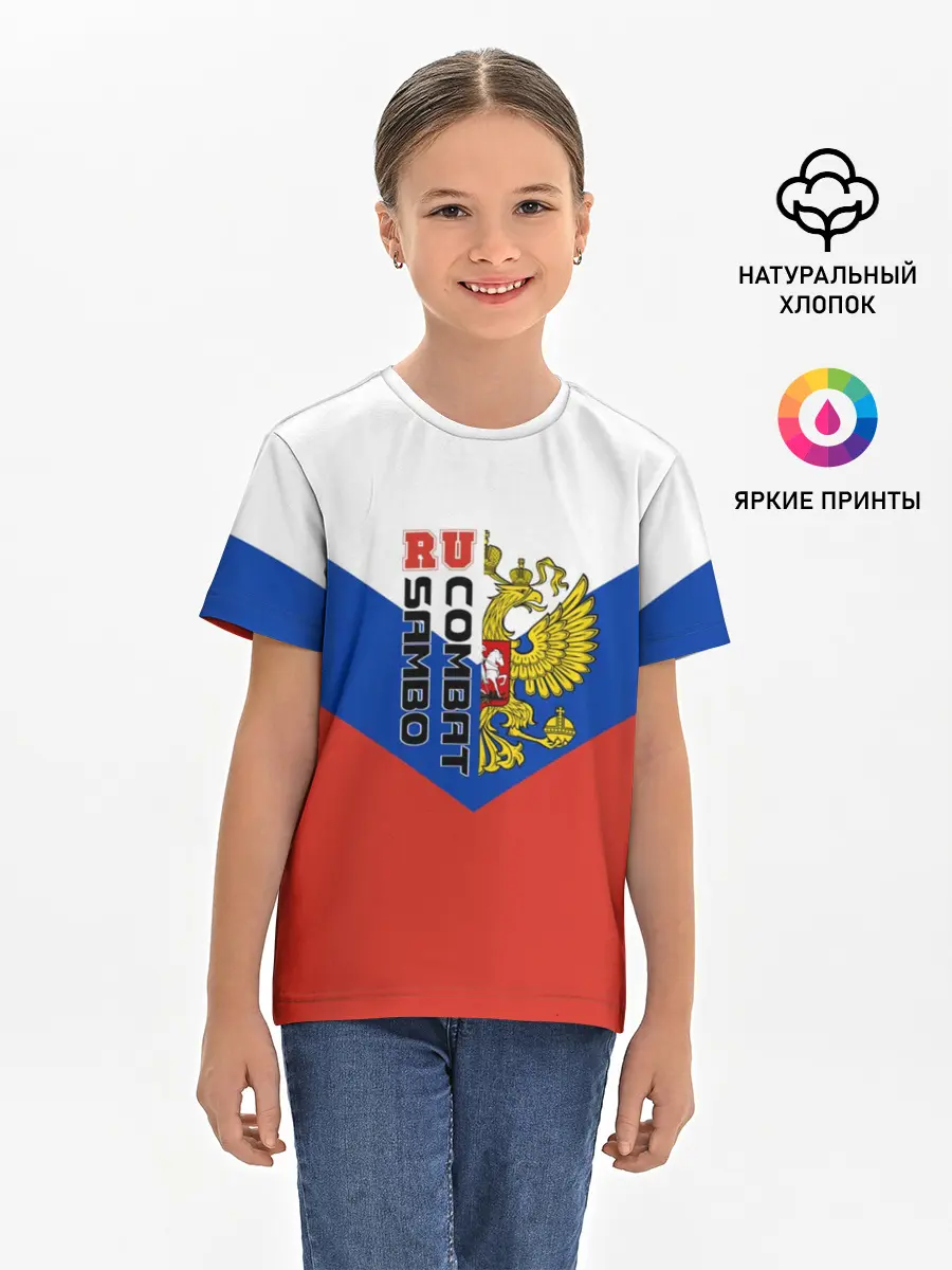 Детская базовая футболка / 