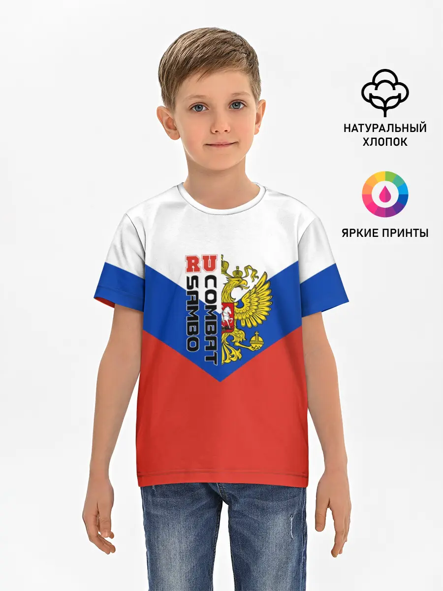 Детская базовая футболка / 