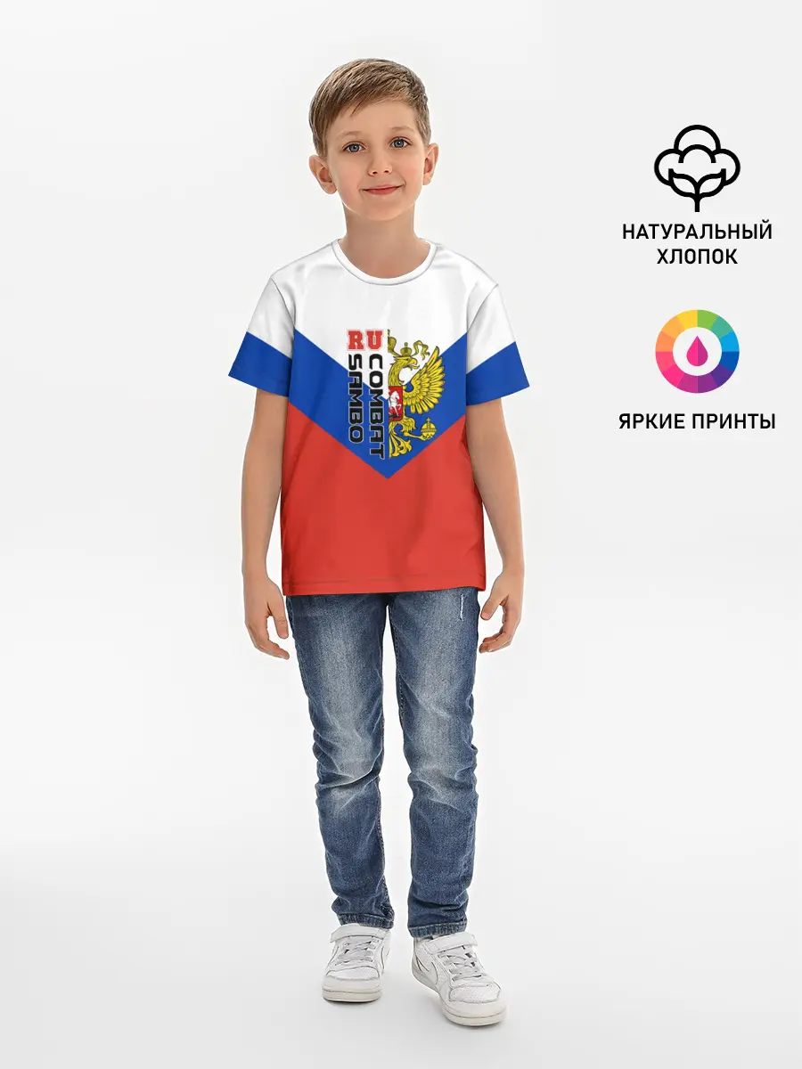 Детская базовая футболка / 