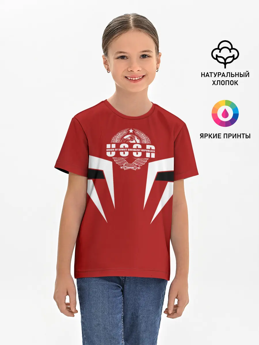 Детская базовая футболка / СССР