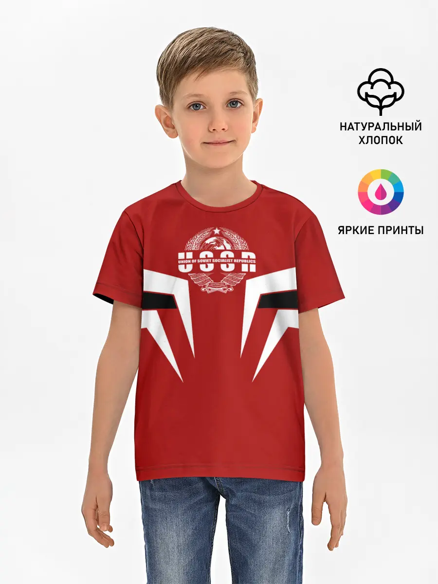Детская базовая футболка / СССР