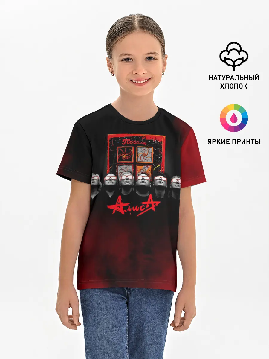Детская базовая футболка / 