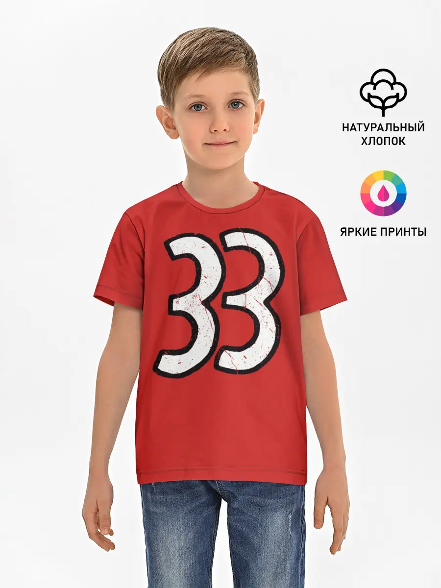 Детская базовая футболка / 33