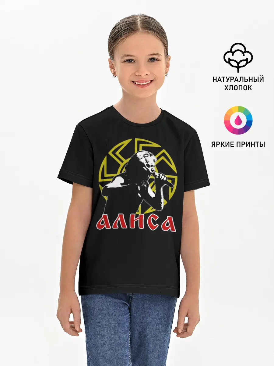 Детская базовая футболка / Алиса