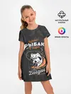 Детское платье / Камуфляж для рыбака Богдан
