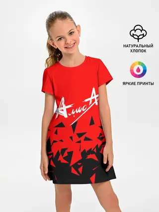 Детское платье / АЛИСА