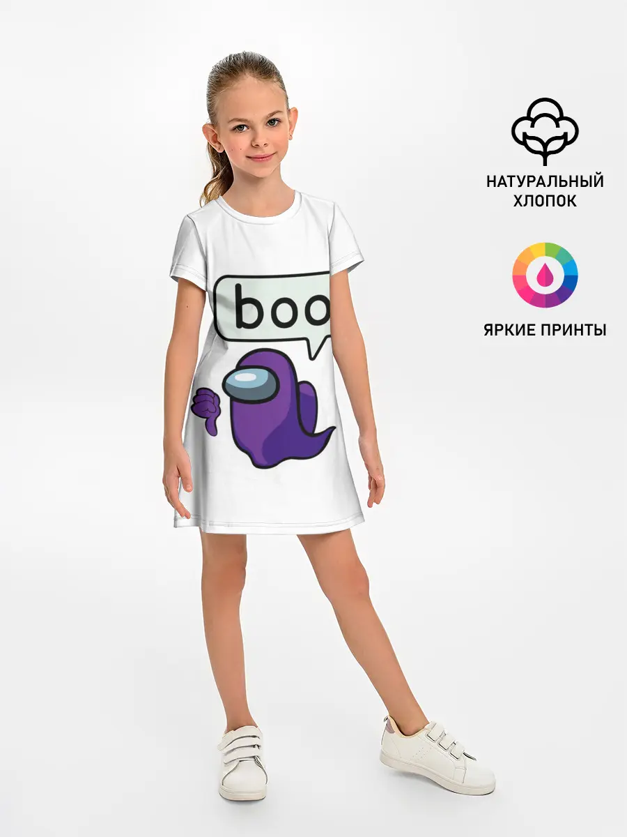 Детское платье / BOO (Among Us)