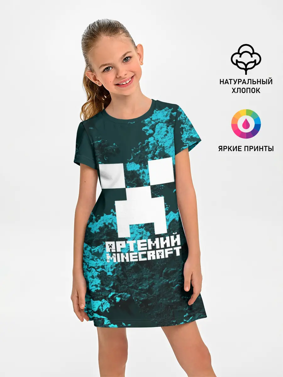 Детское платье / 