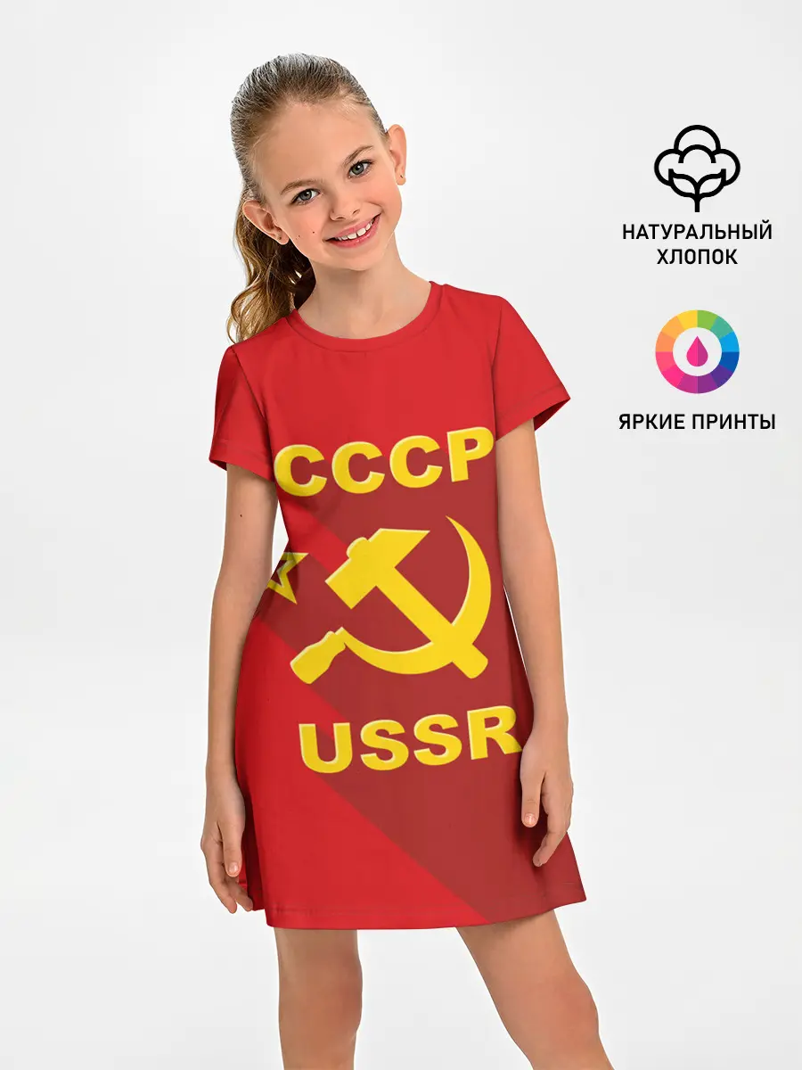 Детское платье / СССР