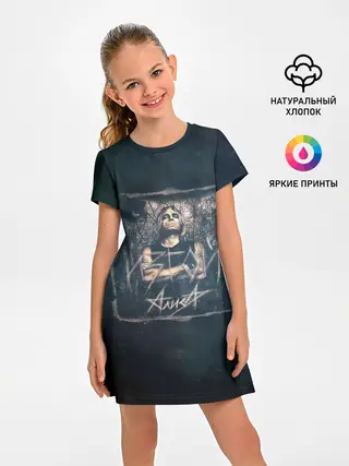 Детское платье / 
