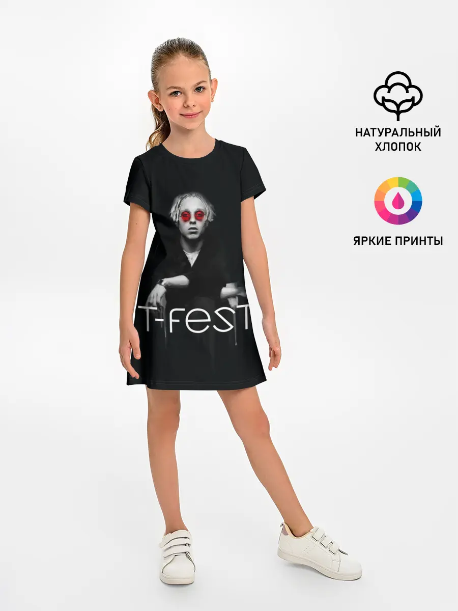 Детское платье / T-Fest_2