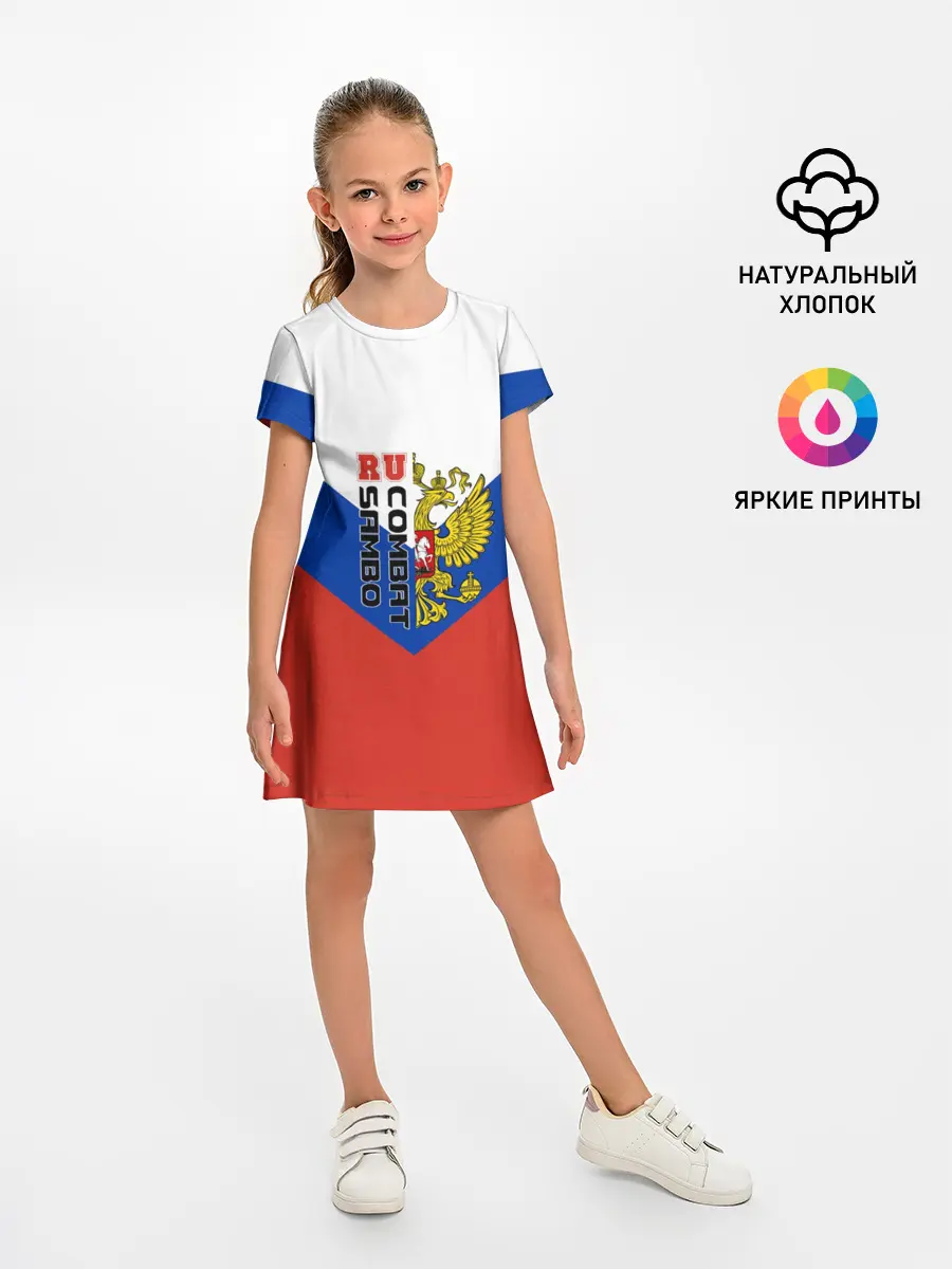 Детское платье / 
