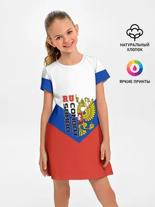 Детское платье / 