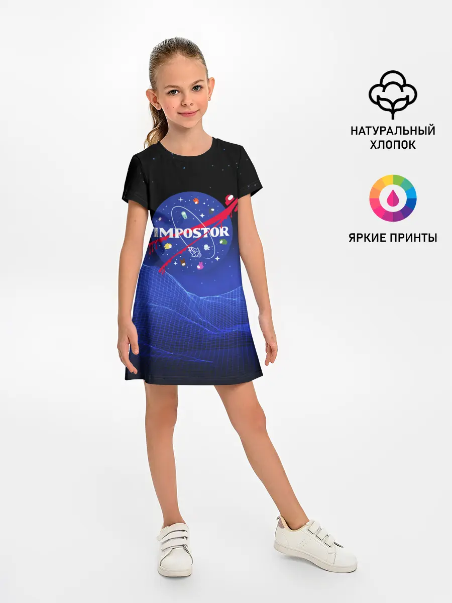 Детское платье / IMPOSTOR / NASA.