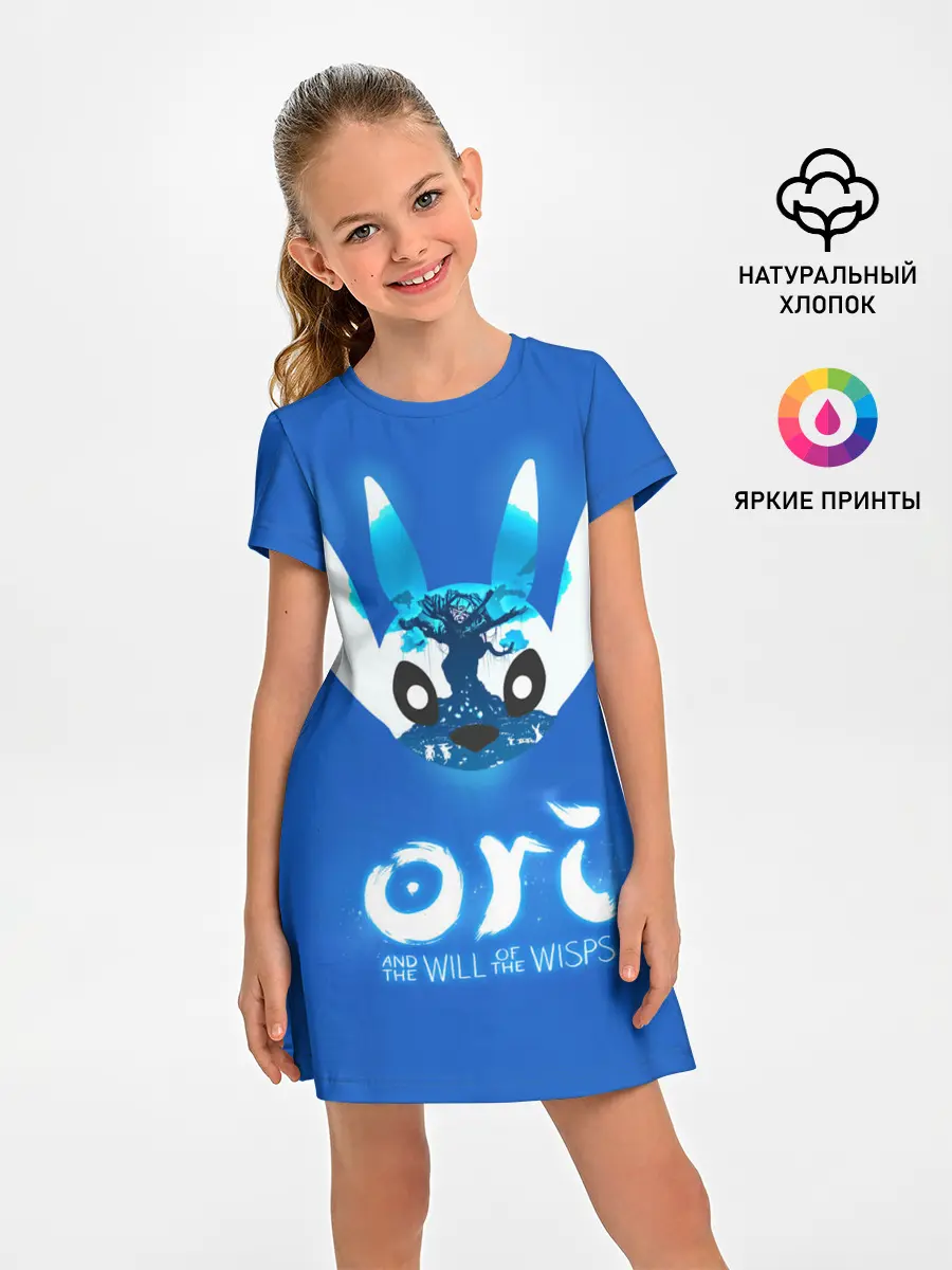 Детское платье / Ori and the Will of the Wisps