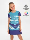 Детское платье / Борька - банка сгущенки