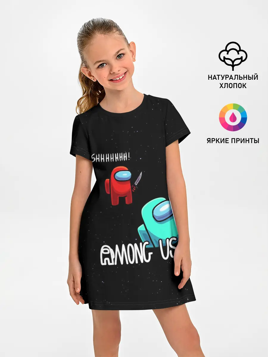 Детское платье / AMONG US