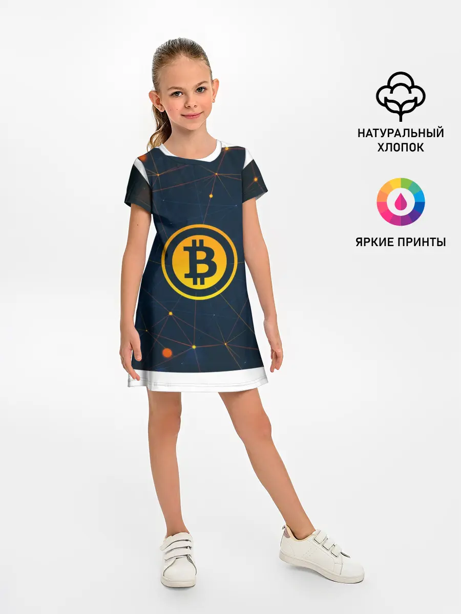 Детское платье / Bitcoin is future