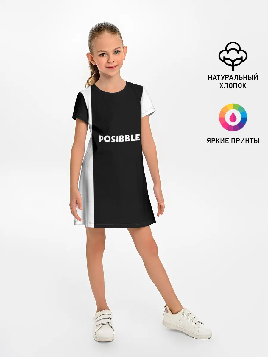 Детское платье / IM POSIBBLE