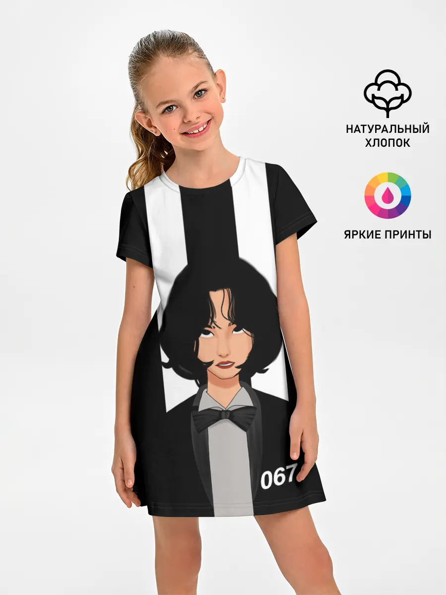 Детское платье / Игрок Кан Сэ Бёк