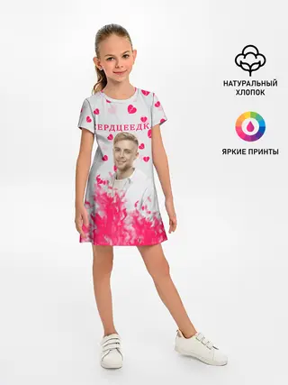 Детское платье / Егор Крид.