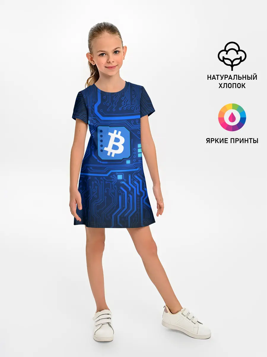 Детское платье / BITCOIN | БИТКОИН