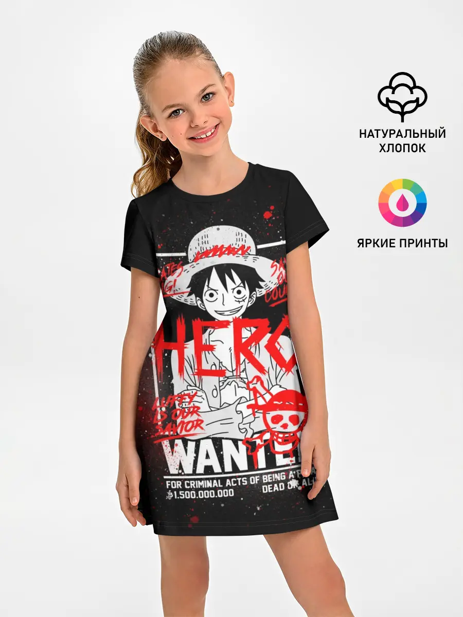 Детское платье / One Piece: Разыскивается Манки Д Лаффи
