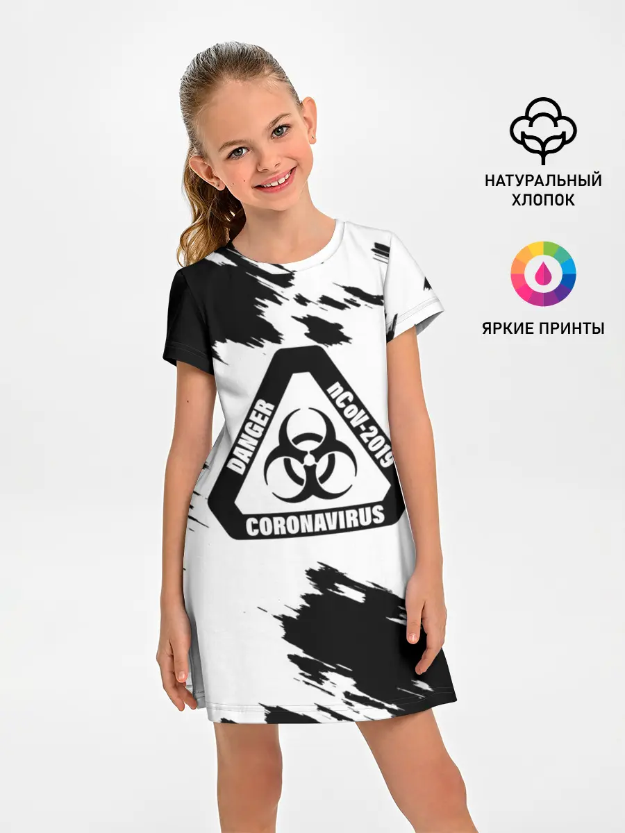 Детское платье / Danger nCoV - 2019 Coronavirus