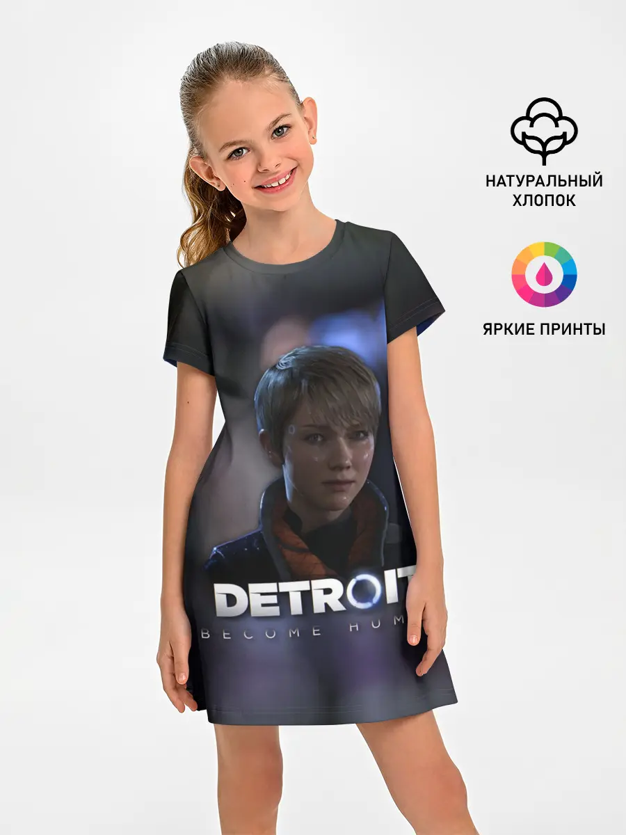 Детское платье / Detroit: Become Human - Kara