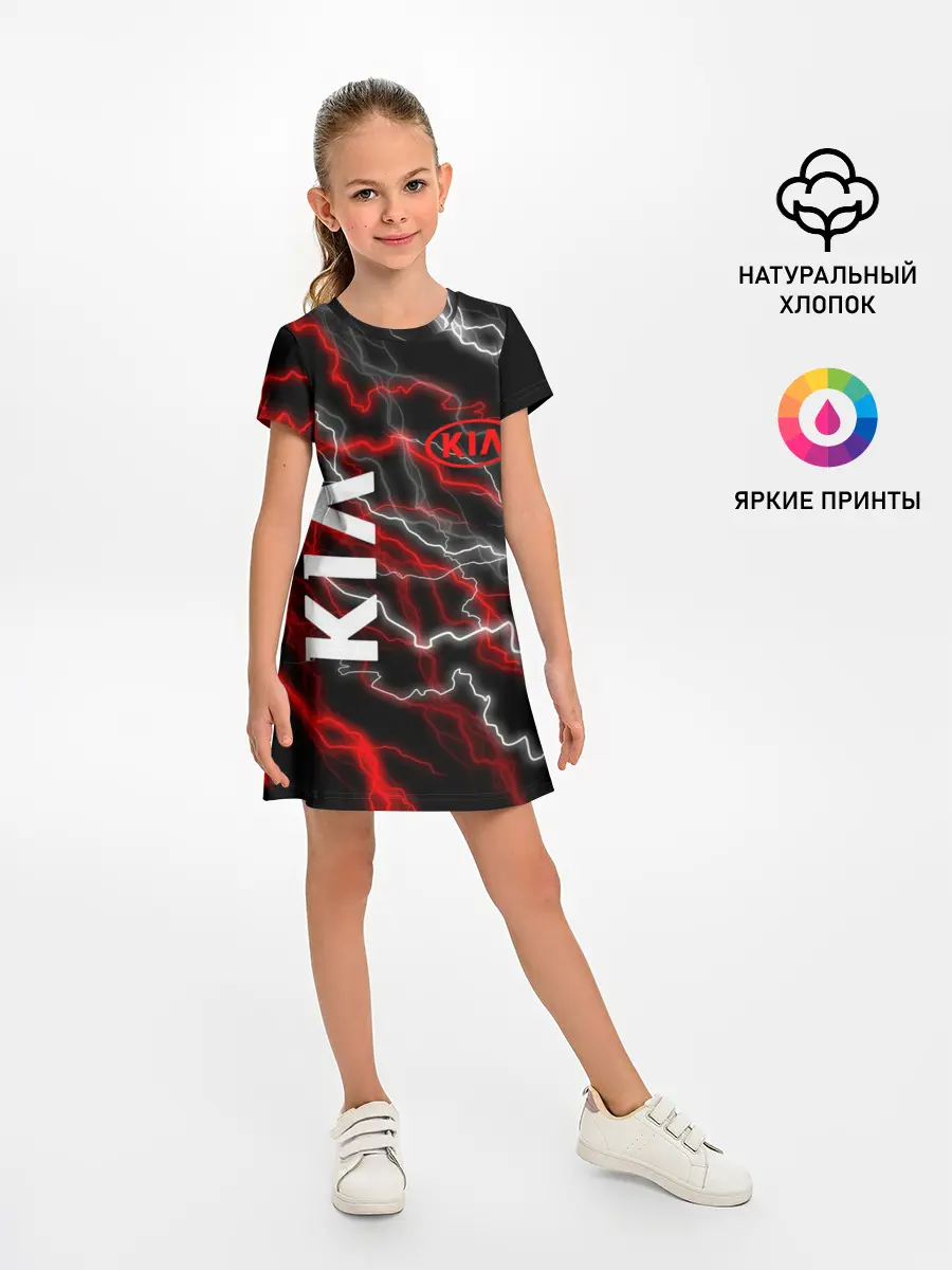 Детское платье / KIA.