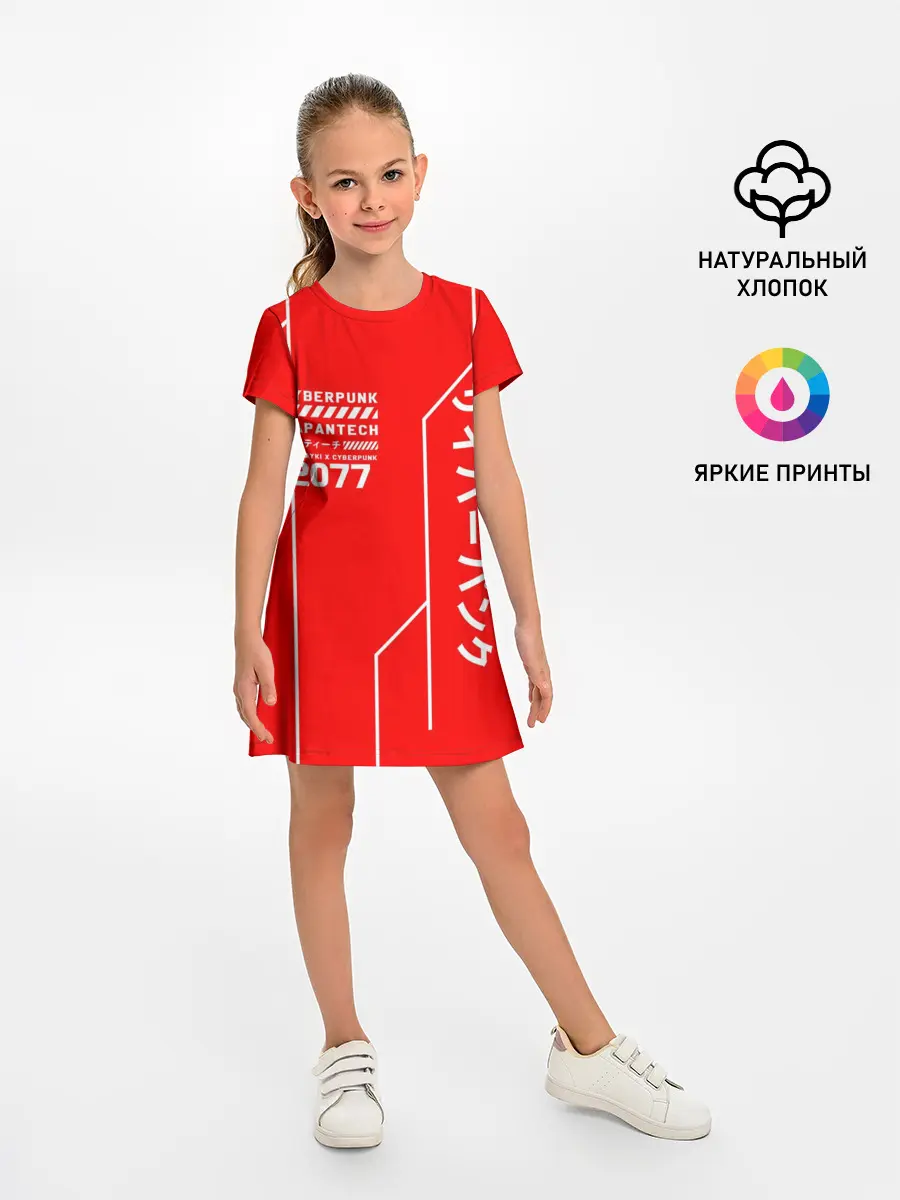 Детское платье / CYBERPUNK FASHION