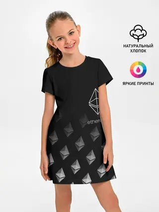 Детское платье / ETHEREUM / ЭФИРИУМ / ЭФИР