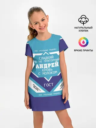 Детское платье / 