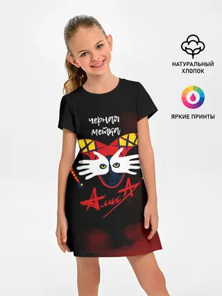 Детское платье / 