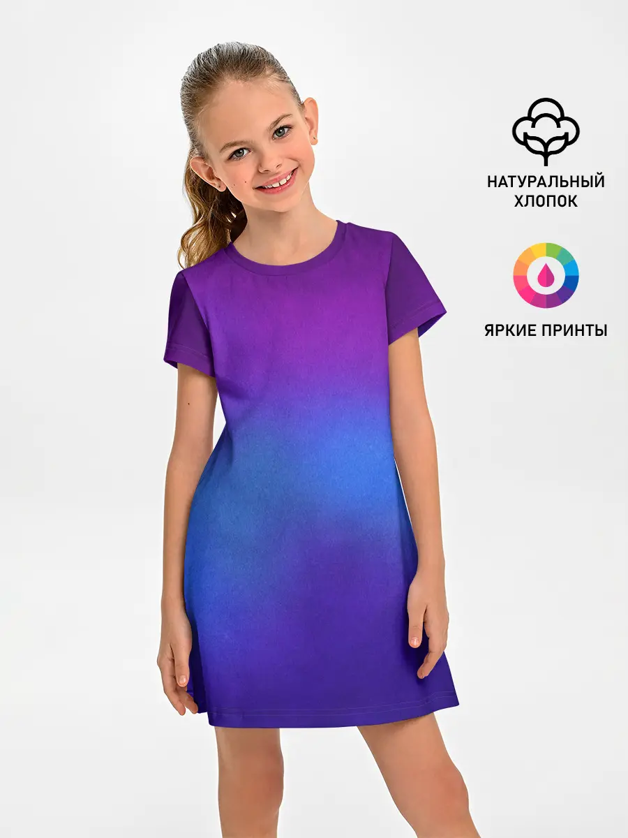 Детское платье / Leather gradient