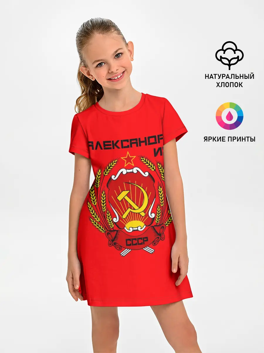 Детское платье / 