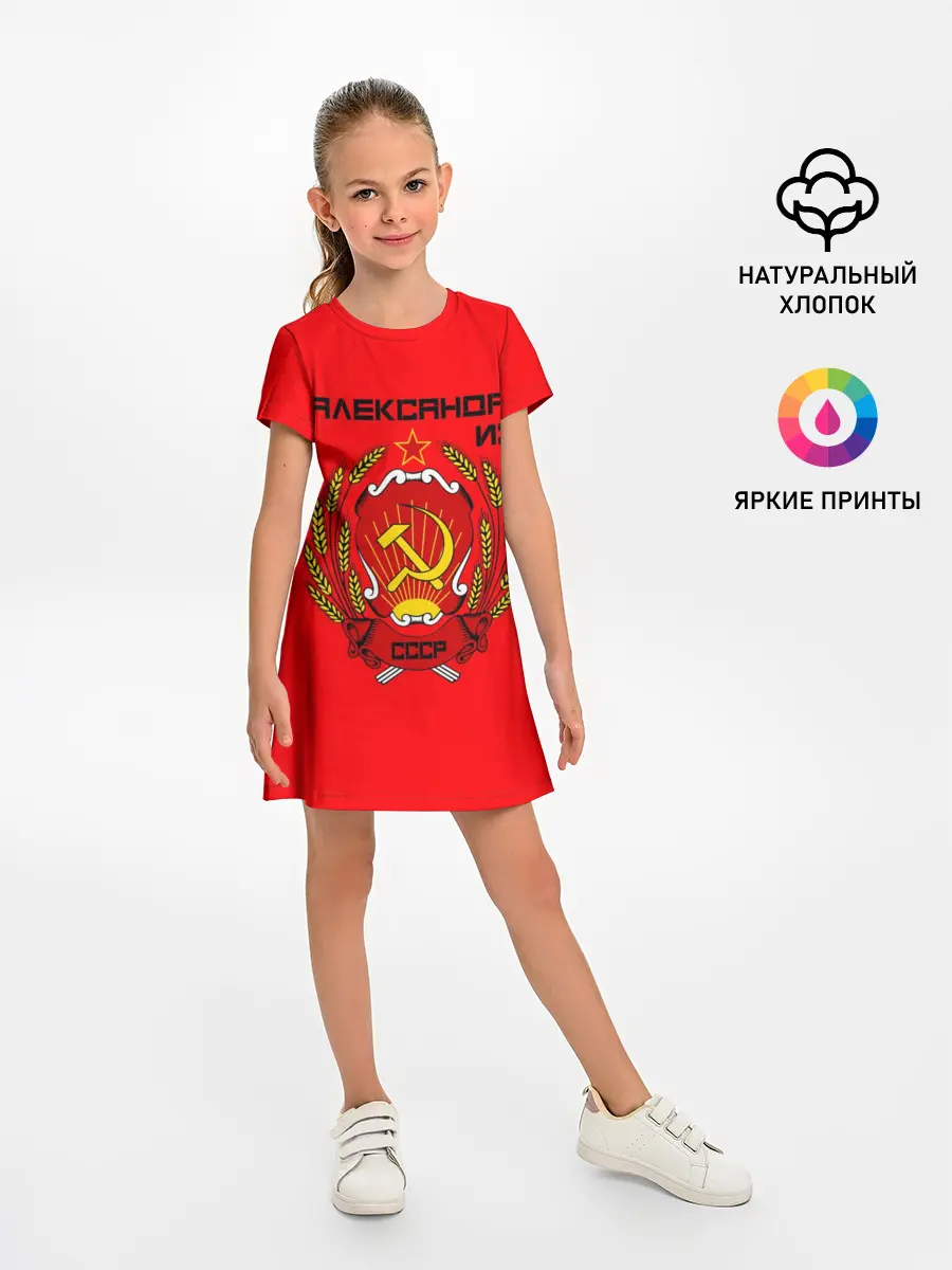 Детское платье / 