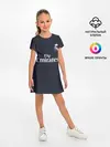 Детское платье / Ramos away 18-19