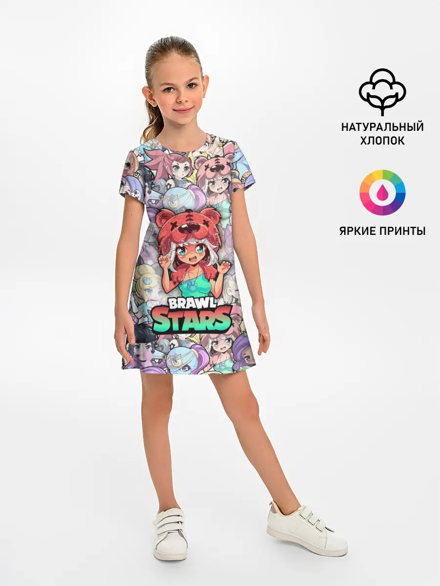 Детское платье / BrawlStars Girls