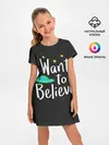 Детское платье / I want to believe