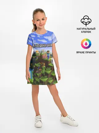 Детское платье / 
