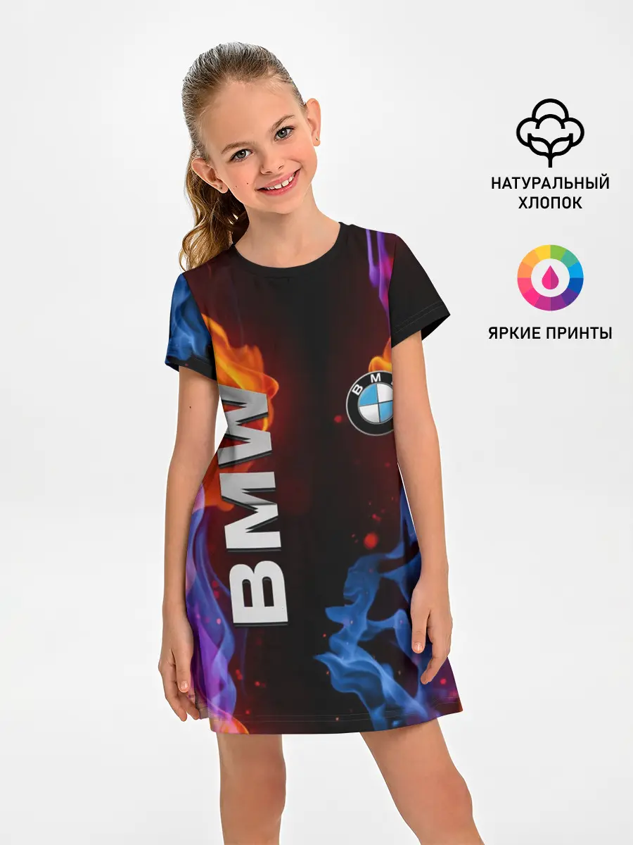 Детское платье / BMW