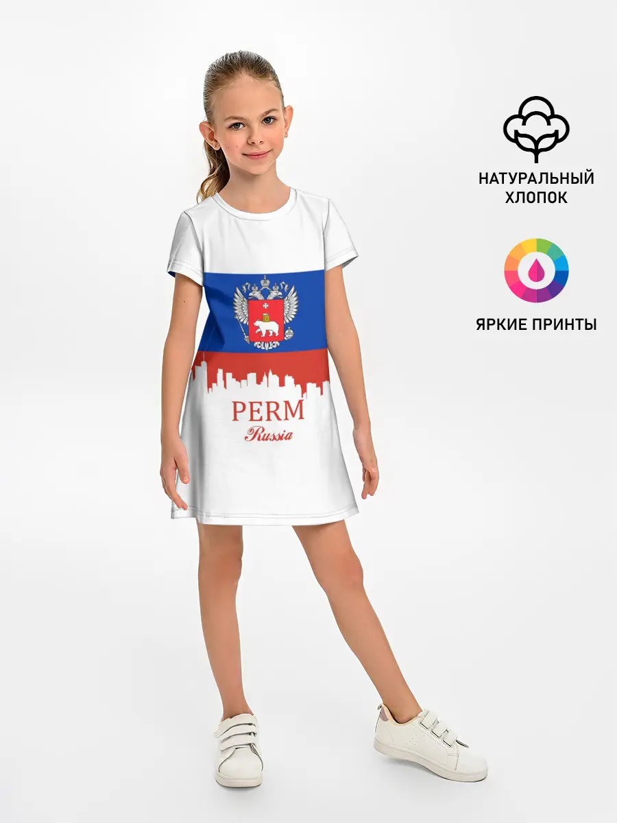 Детское платье / Perm